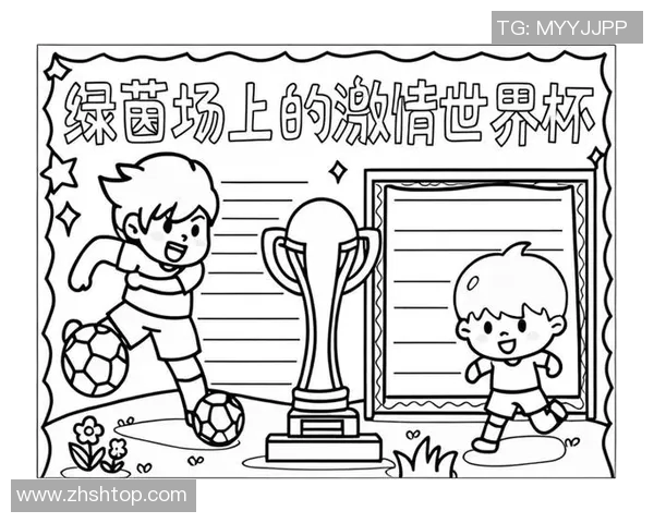 足球明星与小记者的奇妙冒险之旅在绿茵场上的友谊与梦想